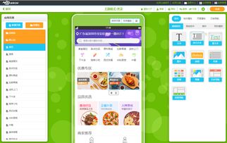 從零到一 外賣App開(kāi)發(fā)全攻略——功能、流程與成本詳解