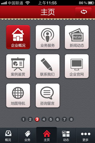 全面解析App軟件開(kāi)發(fā)與定制 從安卓/iOS到價(jià)格策略