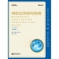 軟件工程與開發項目管理 打造卓越手機軟件的基石