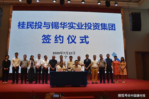 廣西非公經濟“兩個健康”促進會第一屆理事會第二次會議順利召開，聚焦投資興辦實業